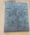 1A a 5QB poznávají židovské zvyky a tradice